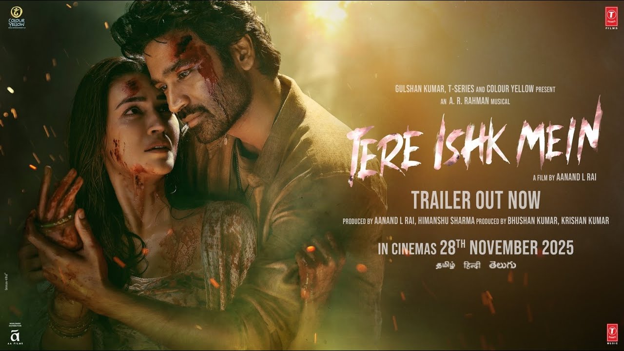 Tere Ishq Me
